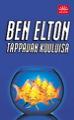 Kansi: Ben Elton: Tappavan kuuluisa