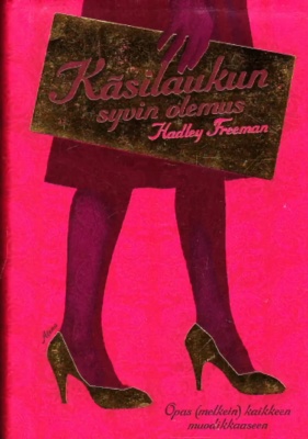 Käsilaukun syvin olemus -kirjan kannessa on polvipituiseen hameeseen ja korkokenkiin pukeutuneen naisen jalat ja käsilaukkua pitelevä käsi. Käsilaukku ja naisen kengät ovat kultaiset, kuvaa hallitsee fuksianpunainen tausta.