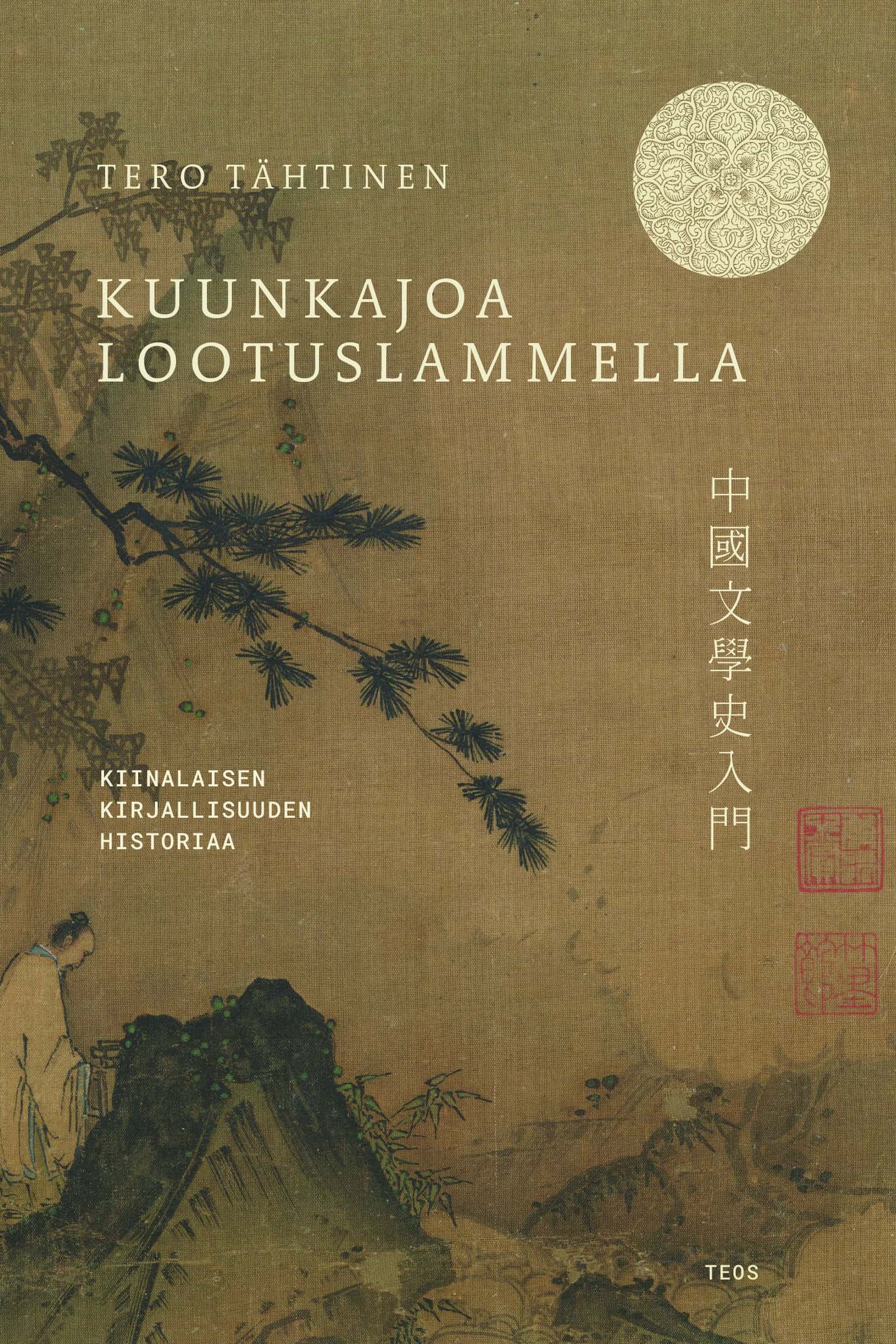 Kuunkajoa lootuslammella -kirjan kannessa on kiinalainen taideteos kaapuun pukeutuneesta miehestä luonnossa kuunvalossa, puun oksan alla.