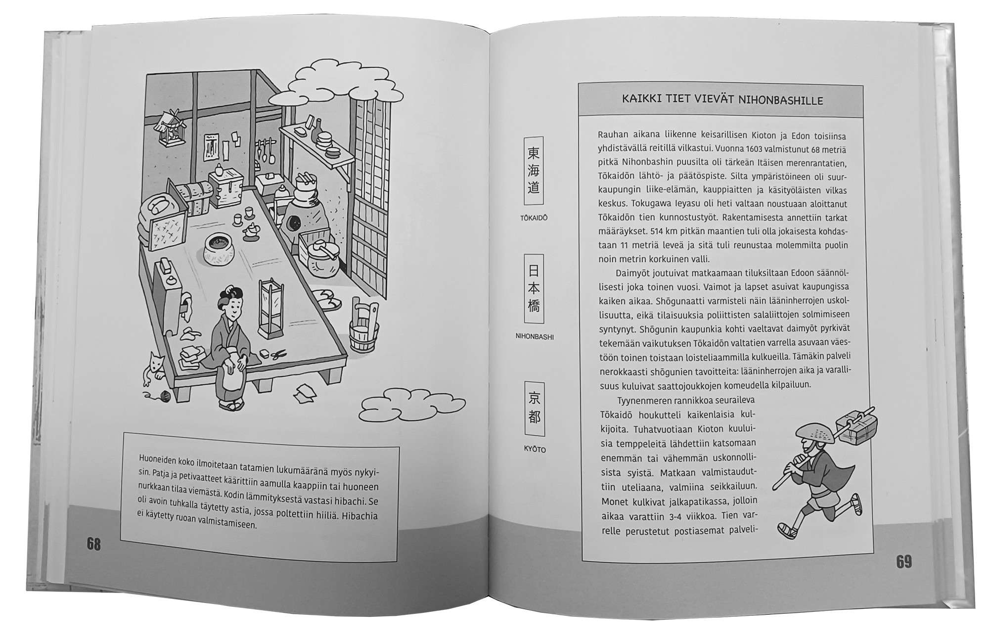 Aukeama Hokusain oppipoika -kirjasta: vasemmalla sivulla piirros japanilaisesta huoneesta, oikealla tekstiä otsikolla "Kaikki tiet vievät Nihonbashille".