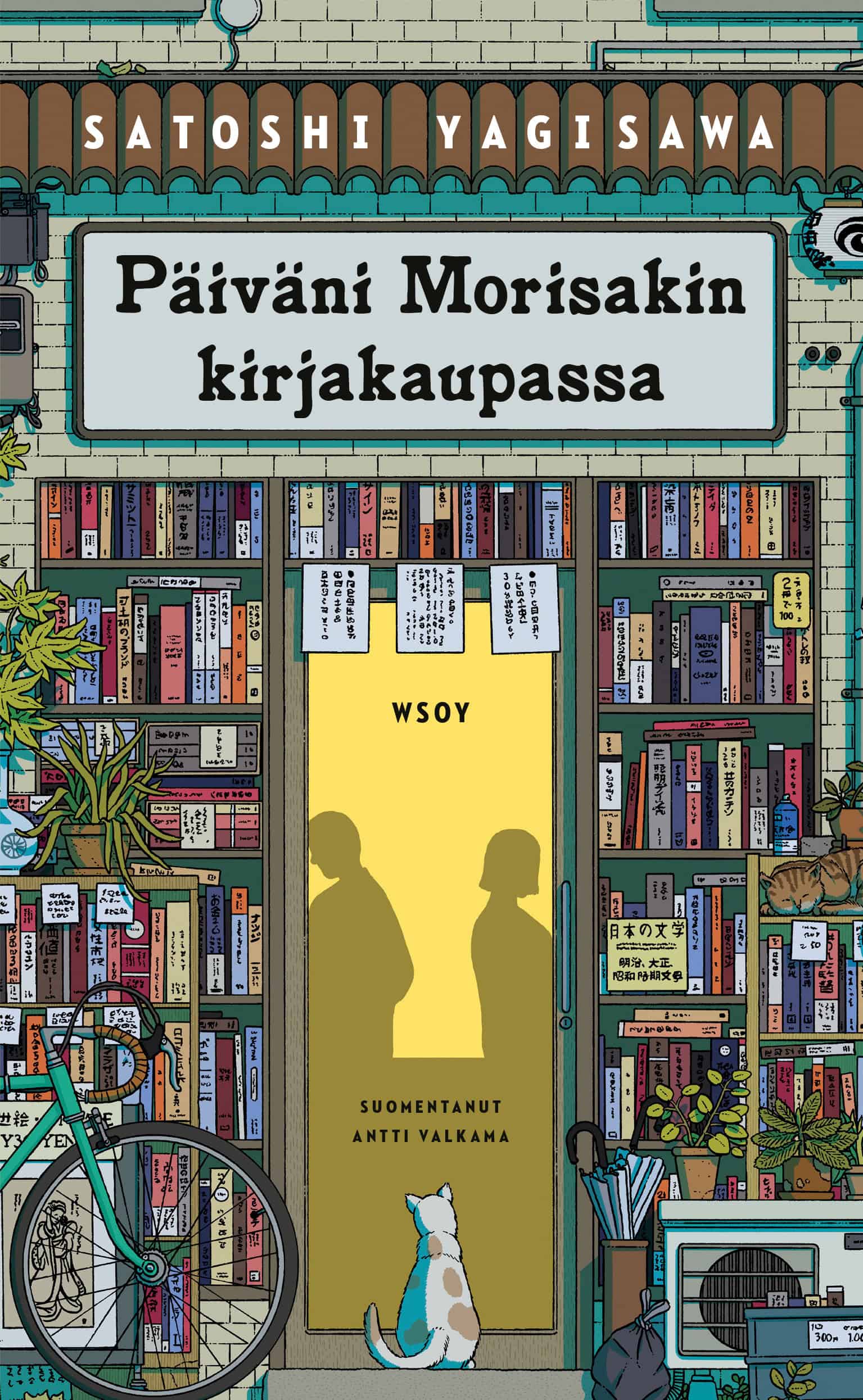 Päiväni Morisakin kirjakaupassa -kirjan kannessa on japanilaisen kirjakaupan ulko-ovi. Seinät ovat täynnä kirjoja ja oven läpi näkyy kahden toisiinsa etäisyyttä pitävän hahmon, oletettavasti miehen ja naisen, siluetit. Oven edessä istuu vaalea kissa ja oven vierellä näkyy polkupyörä.
