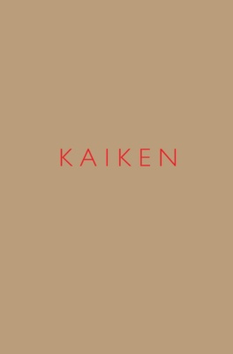 Kaiken-kirjan kansi on tasaisen pahvinruskea. Kirjan nimi on punaisella kannen keskellä.