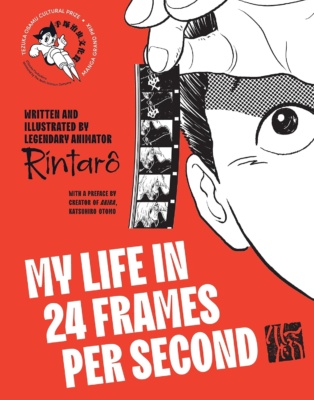 My Life in 24 Frames per Second -kirjan kannessa on piirros pojan kasvoista ja kädestä, joka roikuttaa lyhyttä filminpätkää.